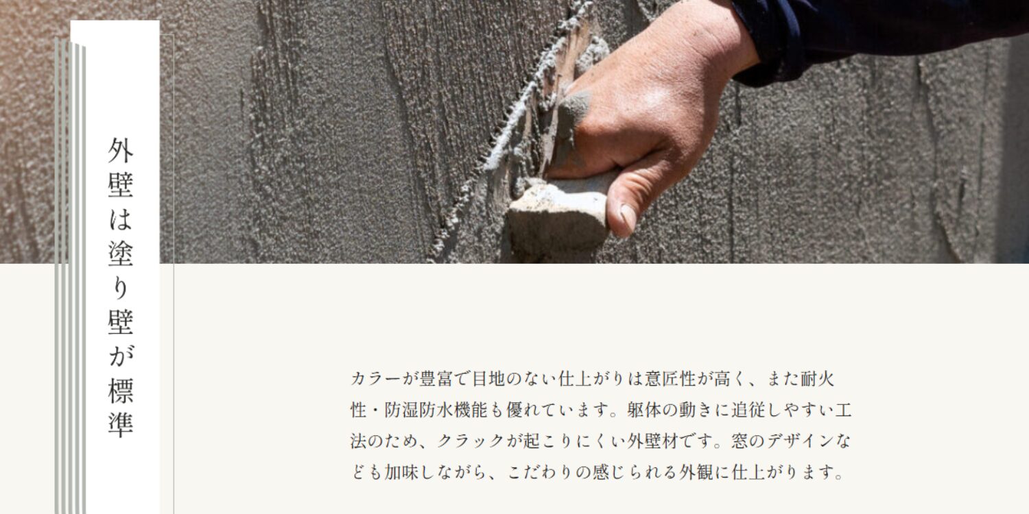 だいとも住工の画像4