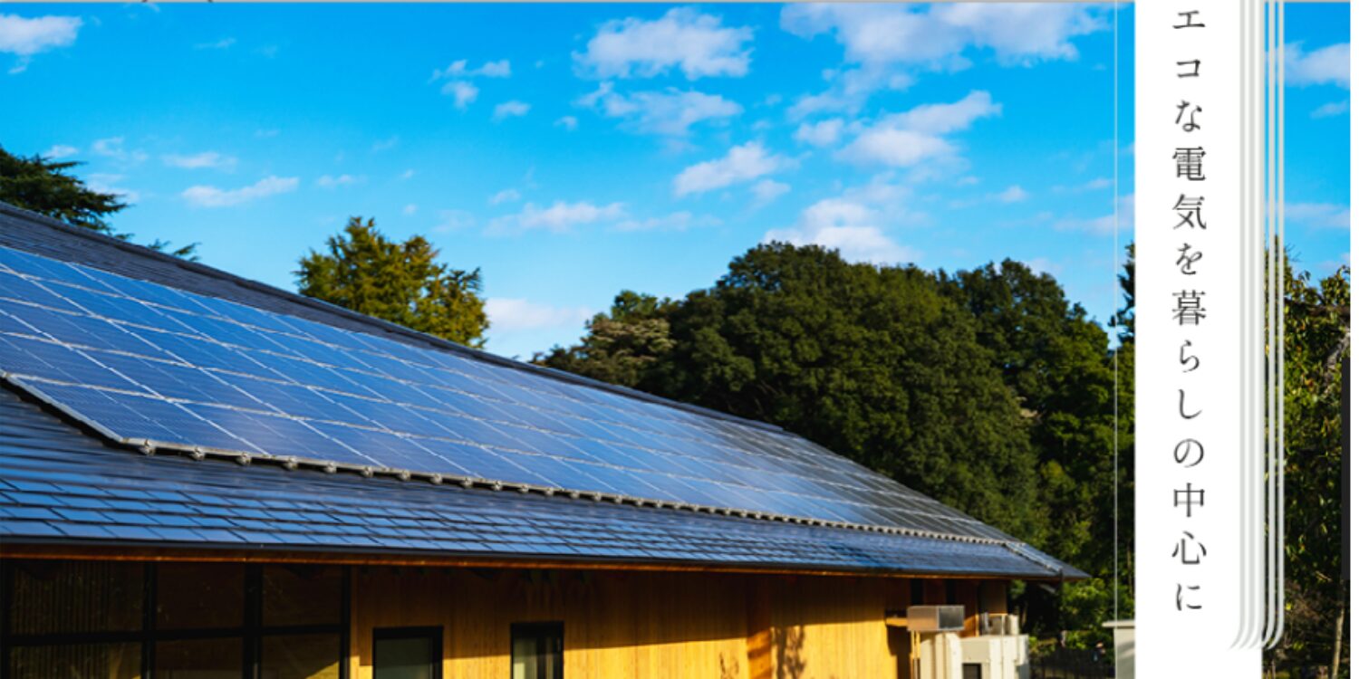 だいとも住工の画像5