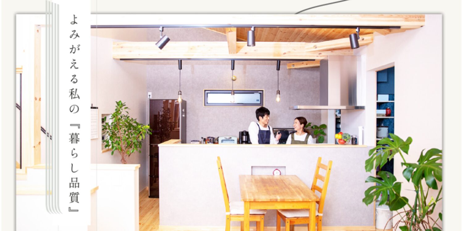 だいとも住工の画像6